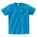 不働心　Tシャツ　(半袖)