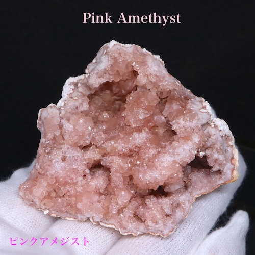 ピンク アメジスト クリスタル クラスター 結晶 81g AMT091 鉱物 天然石 原石 パワーストーン