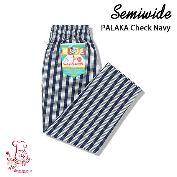 Chef Pants Semiwide PALAKA Check Navy HAWAI ハワイ セミワイド UNISEX 男女兼用 Cookman クックマン イージーパンツ アメリカ