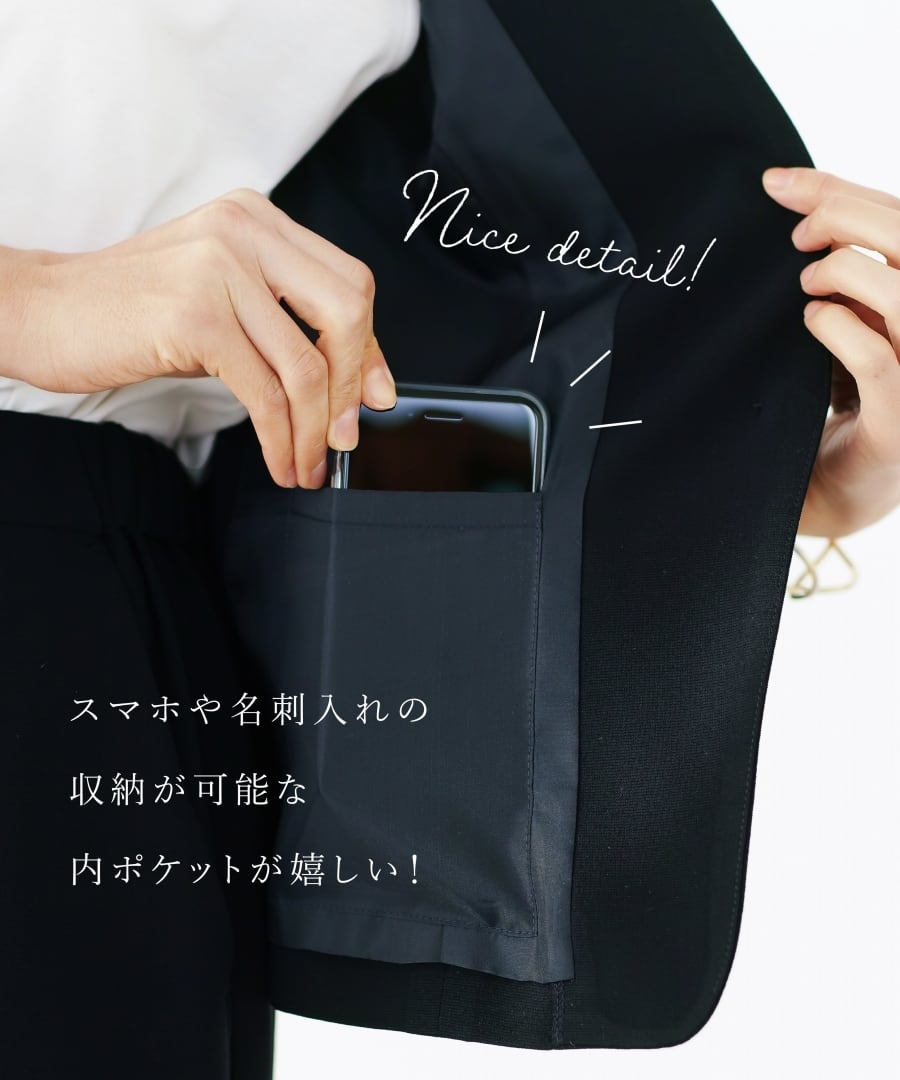 ラクして整うカセット服 】 さらさらオックス・カラーレスジャケット