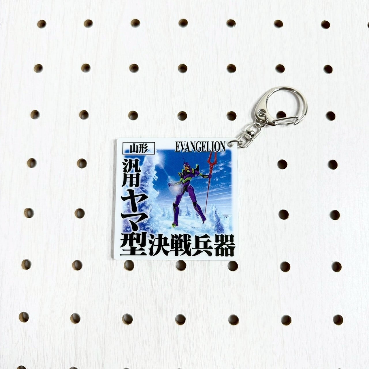非売品　レア　エヴァンゲリオングッズ P 新世紀エヴァンゲリオン ~未来への咆哮~】アクリルキーホルダー4個