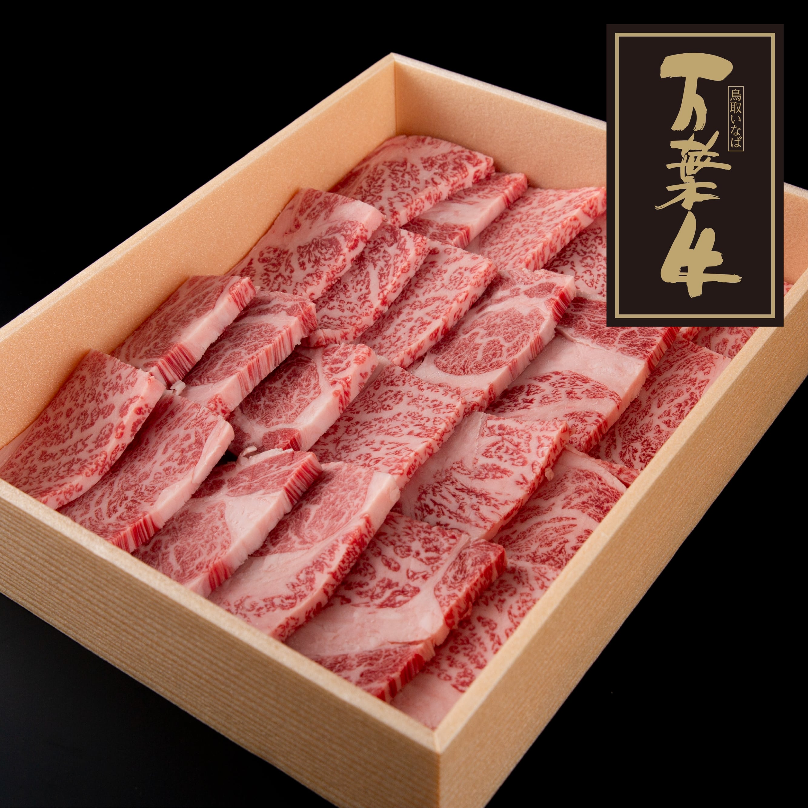 SPECIAL SHORT PLATE（上カルビ/200g相当） | Pay ID