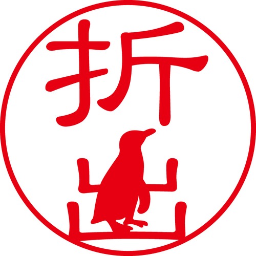 折出 - フォーマル（商品コード：05168）