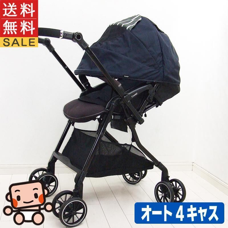 コンビ スゴカル4キャス エッグショック コンパクト アドミラルグレー