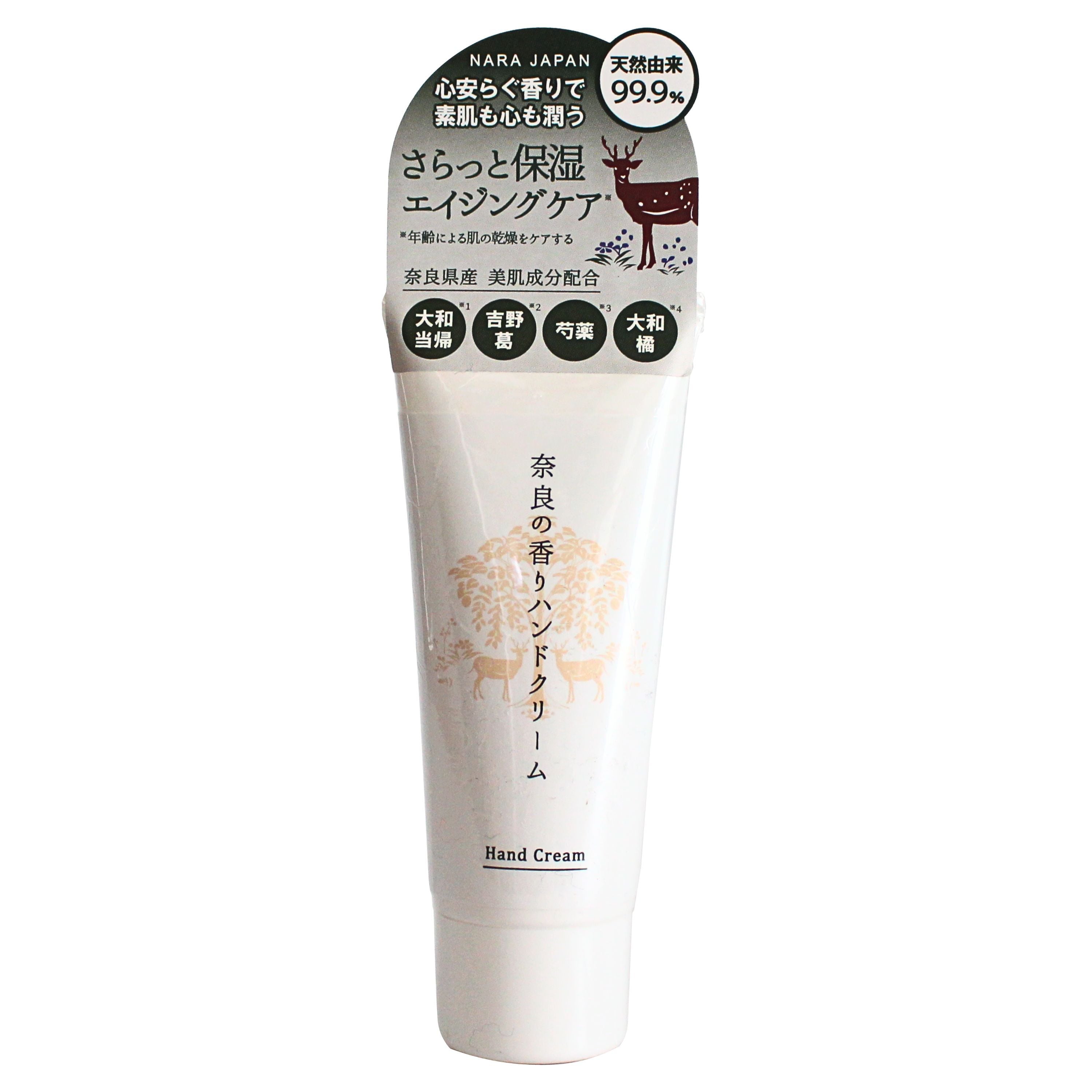 奈良の香りハンドクリーム | 松田商店