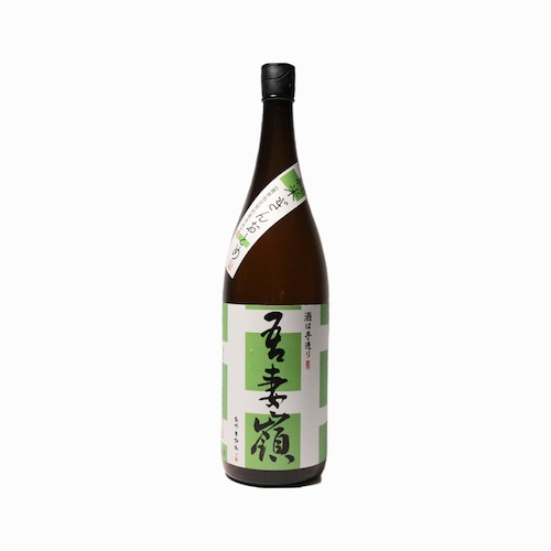 吾妻嶺　純米 ぎんおとめ 1.8L