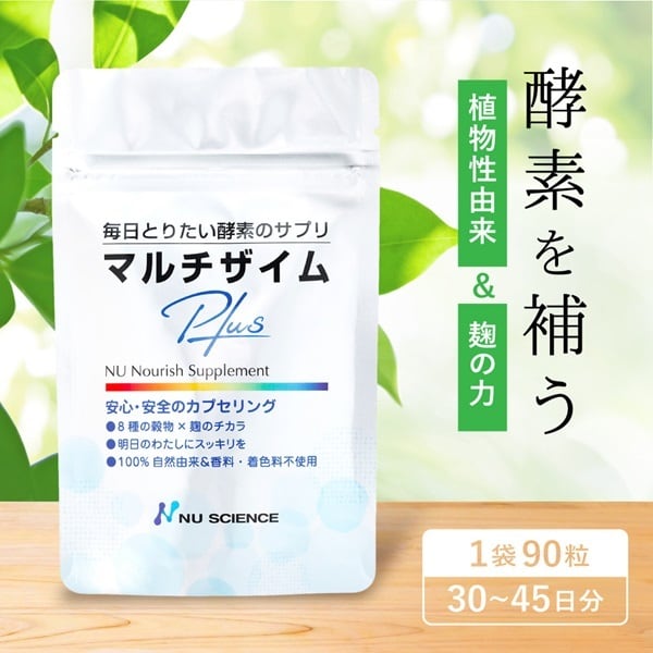 ラクトクレンズ 500ml | Pay ID