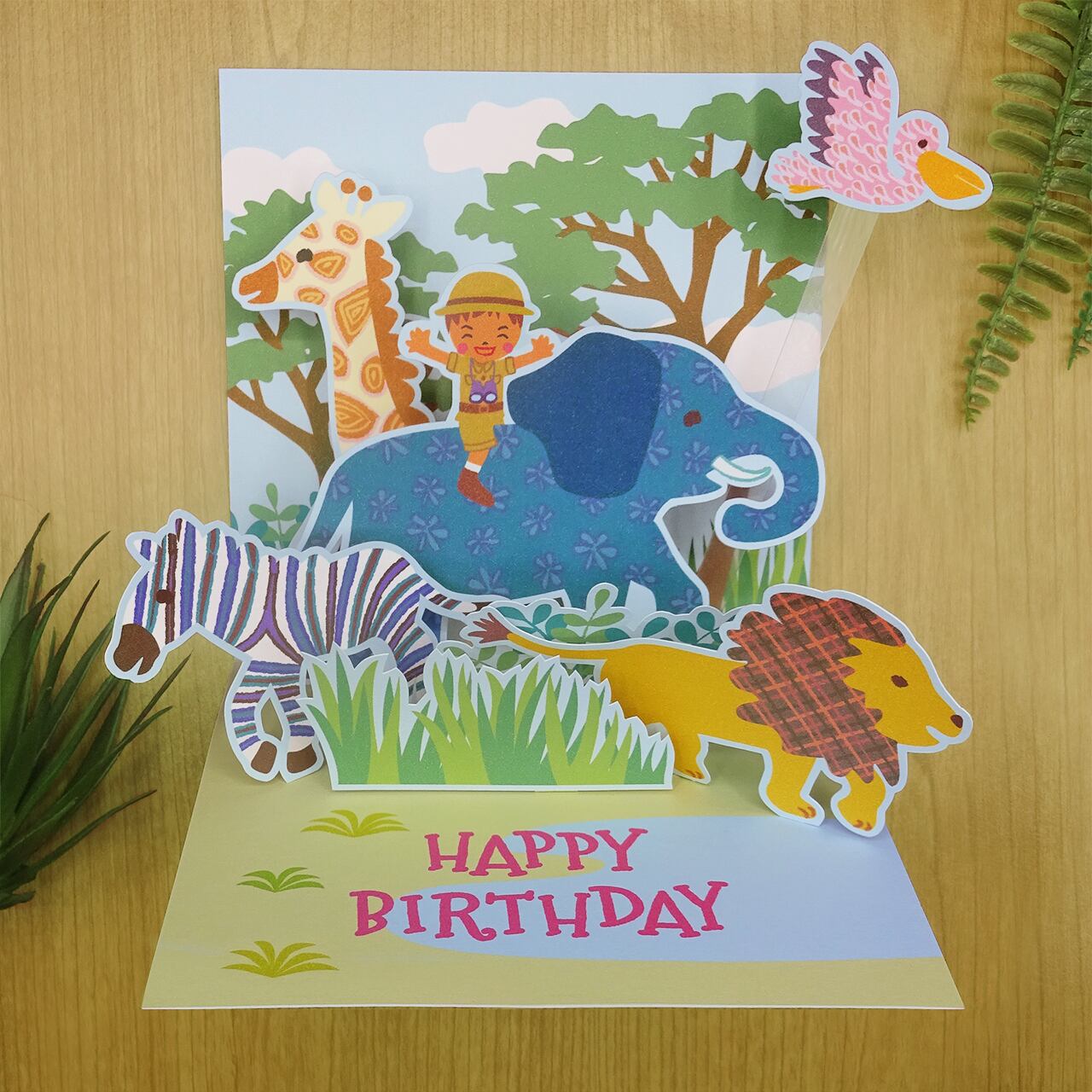 お名前入り誕生日カード ☆ 男の子【 Safari Friends 】 | coconut