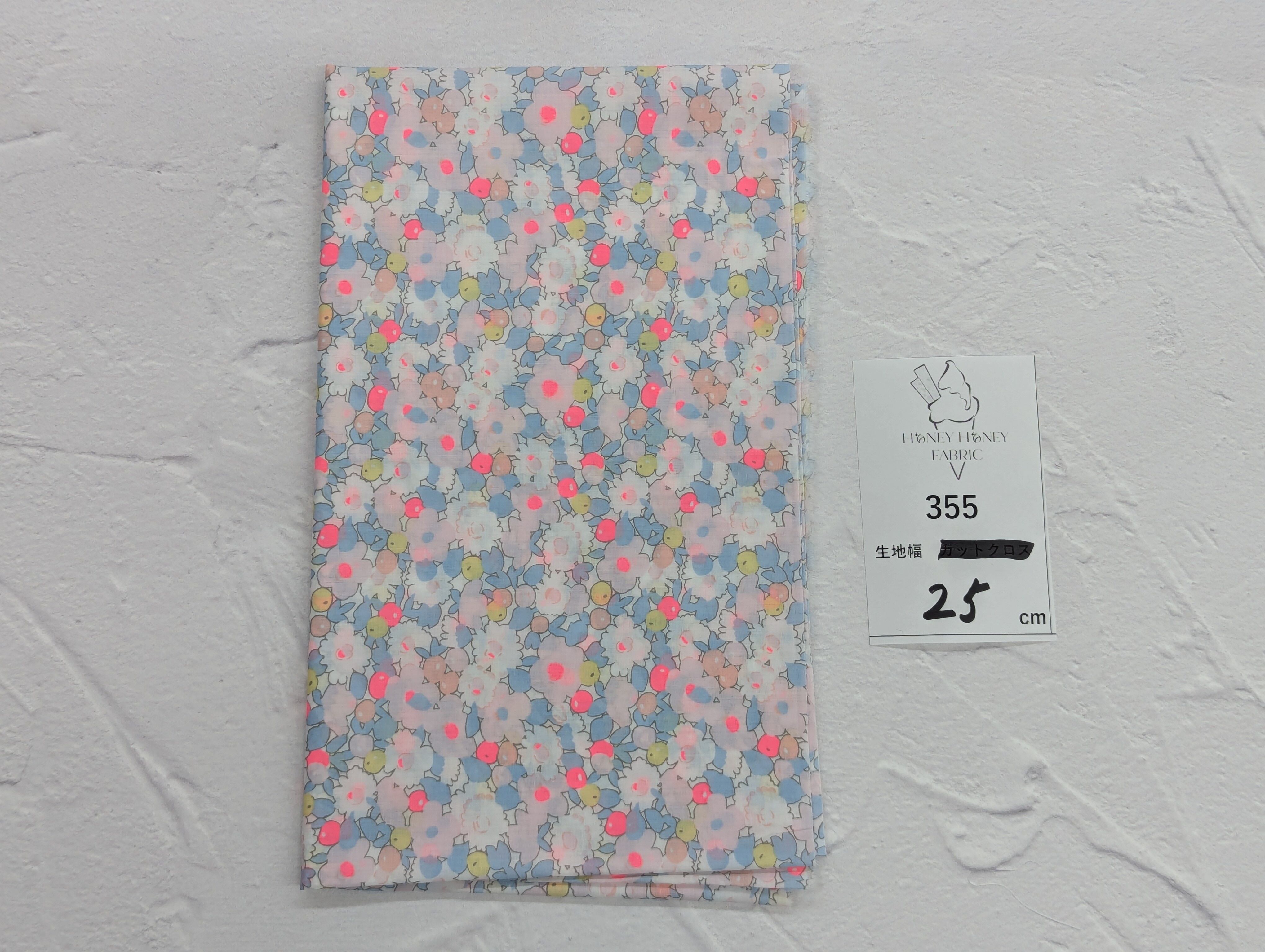 《355》◆輸入 リバティ LIBERTY タナローン カットクロス ハギレ