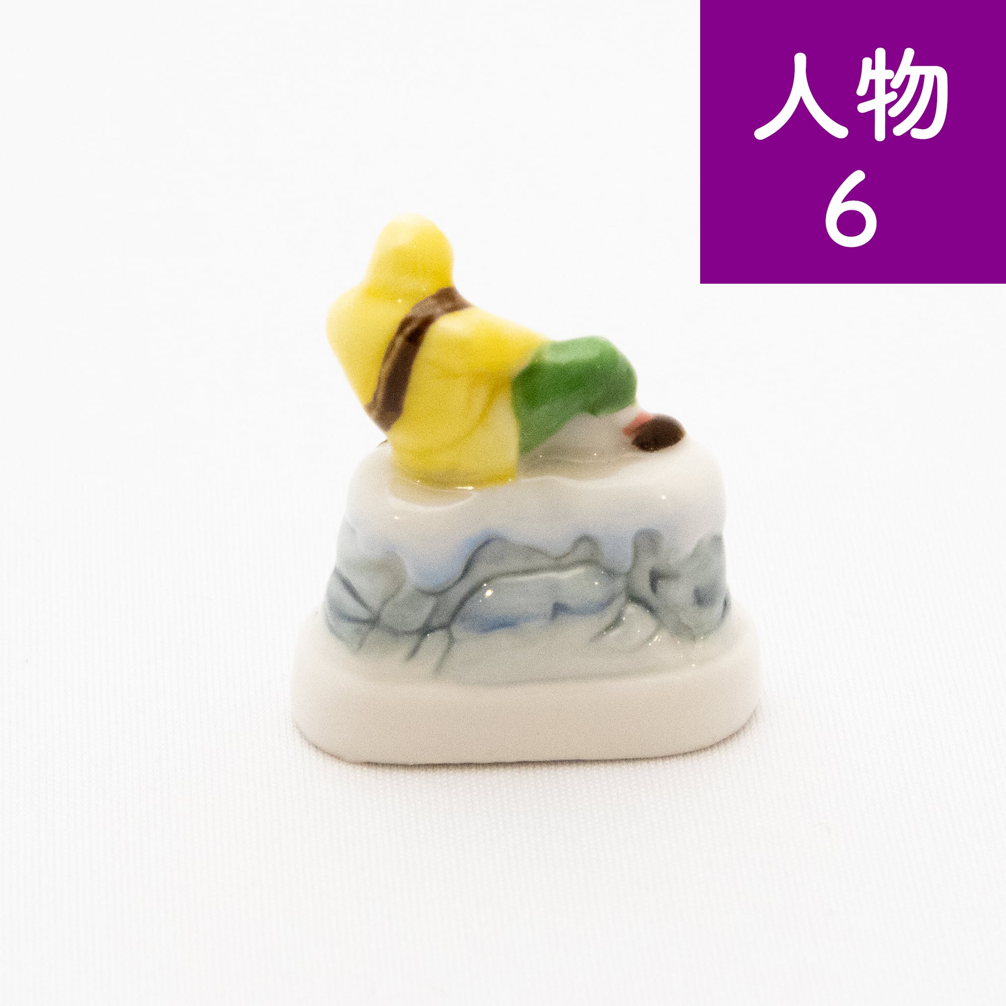 フェーブ】人物【期間限定】 | Net store アンナとラパン