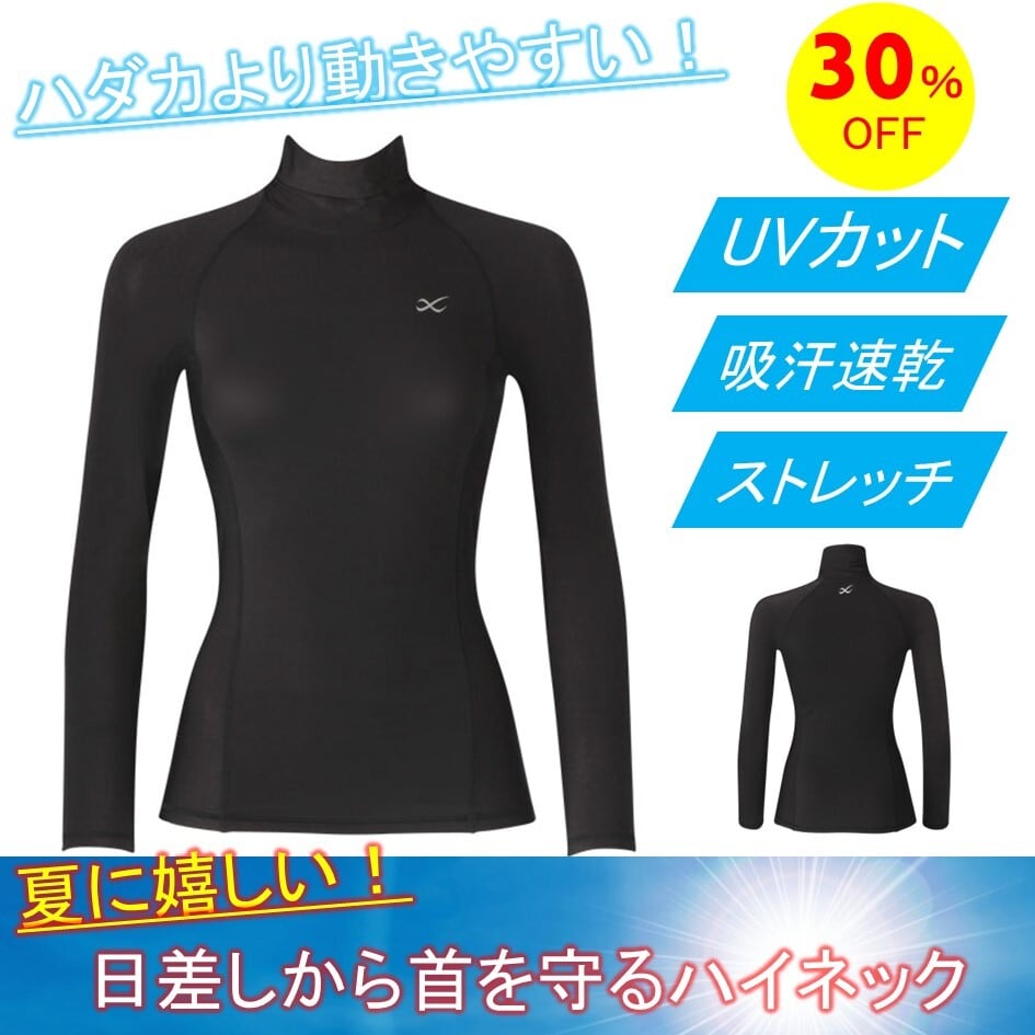 特価セール】【在庫商品】ハダカより動きやすい！新感覚トップス！ cw