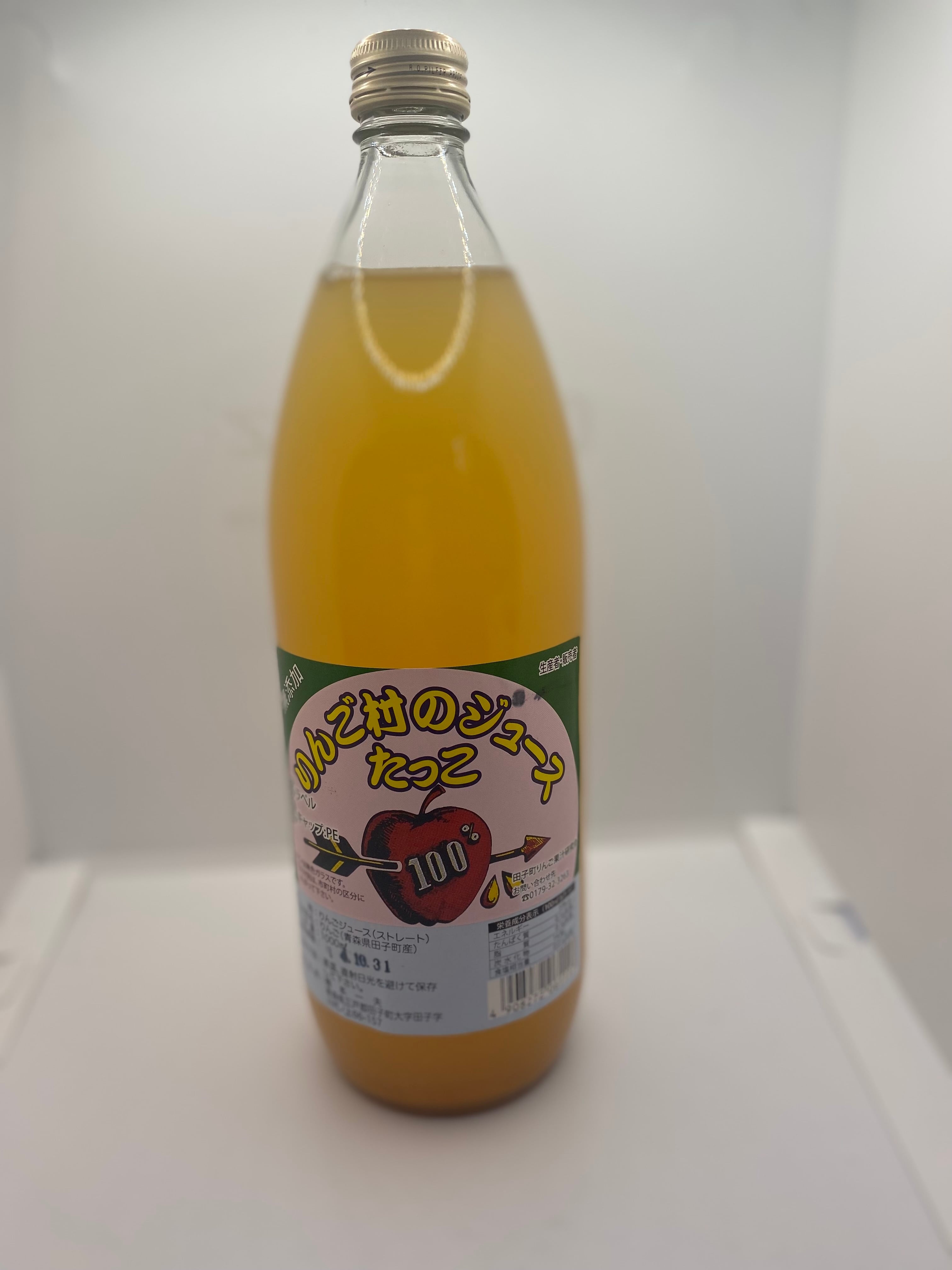特選】手づくり青森リンゴジュース（ストレート）6本入り | 【公式