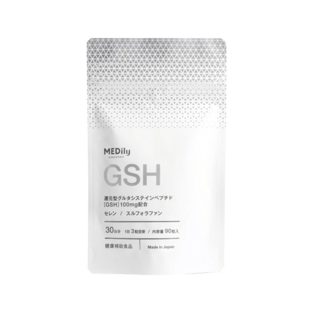 【送料無料】MEDily（メディリー） メディリーサプリ　GSH（グルタチオン配合）90粒（1ヶ月分）