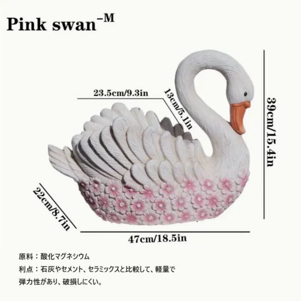 ガーデンオブジェ スワン 白鳥 プランター ヨーロピアン 園芸 置物 ピンク