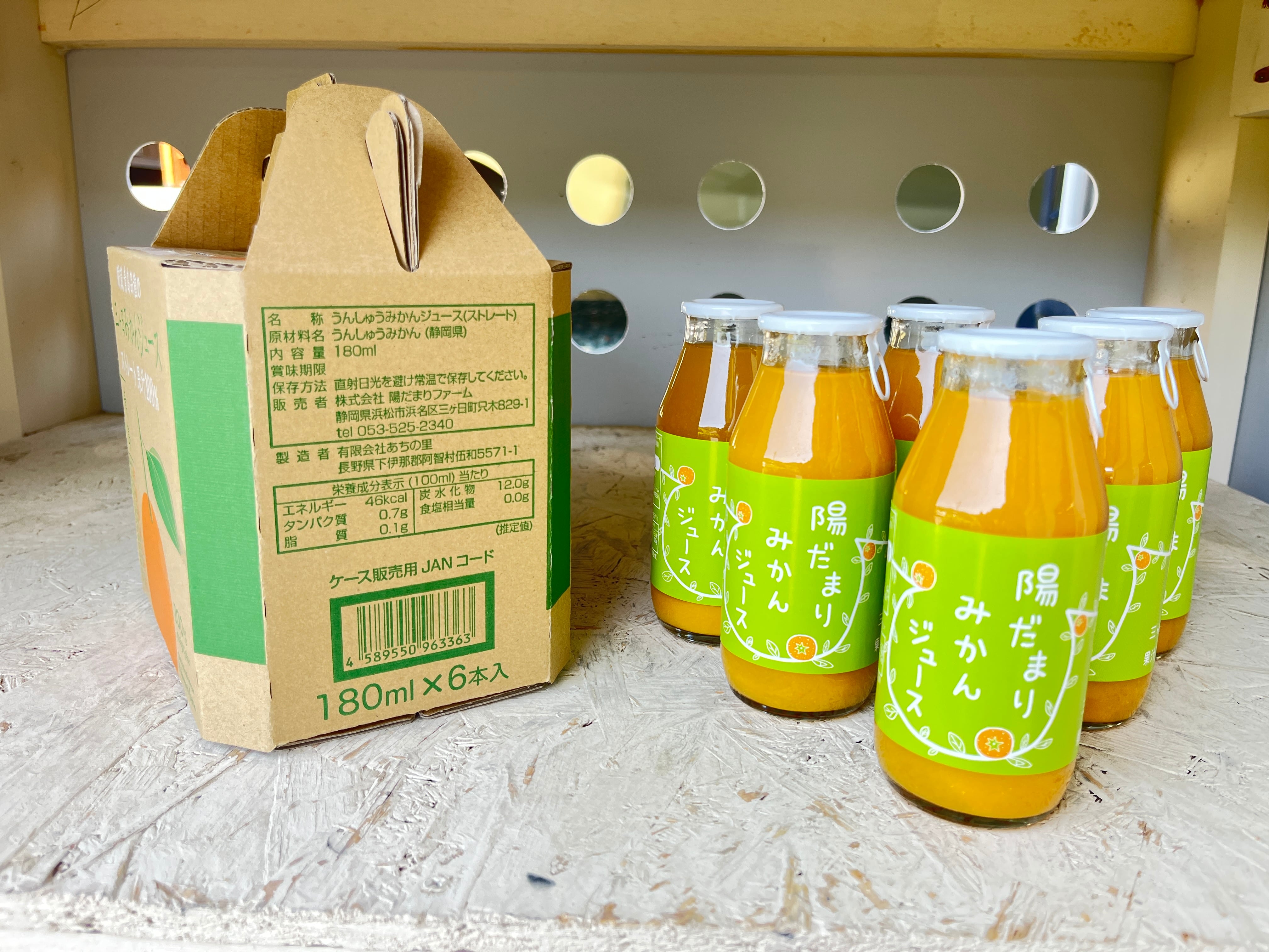 手提げ箱入り 三ヶ日青島みかんジュース ストレート100％（180ml×6本
