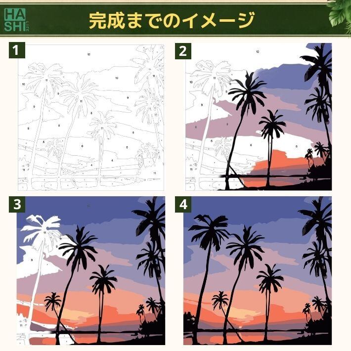 組立不要フレーム付きも登場！『ゴッホ向日葵 40x50cm』アクリル絵の具