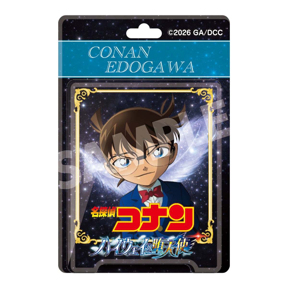 『名探偵コナン』コレクション「江戸川コナン」 キーケース (ブラウン) サマンサタバサプチチョイス Samantha Thavasa Petit Choice 『名探偵