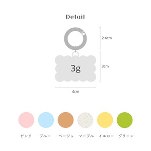 【予約】Name Tag｜Biscuit