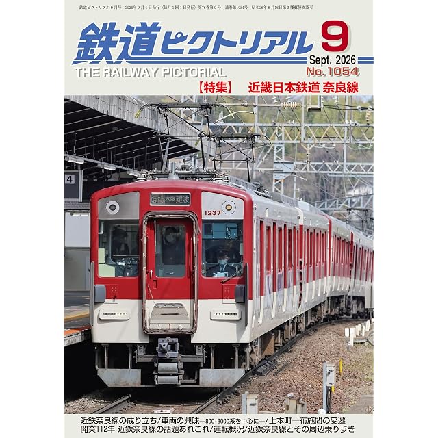 チョロQ 京都市バス | PAY ID