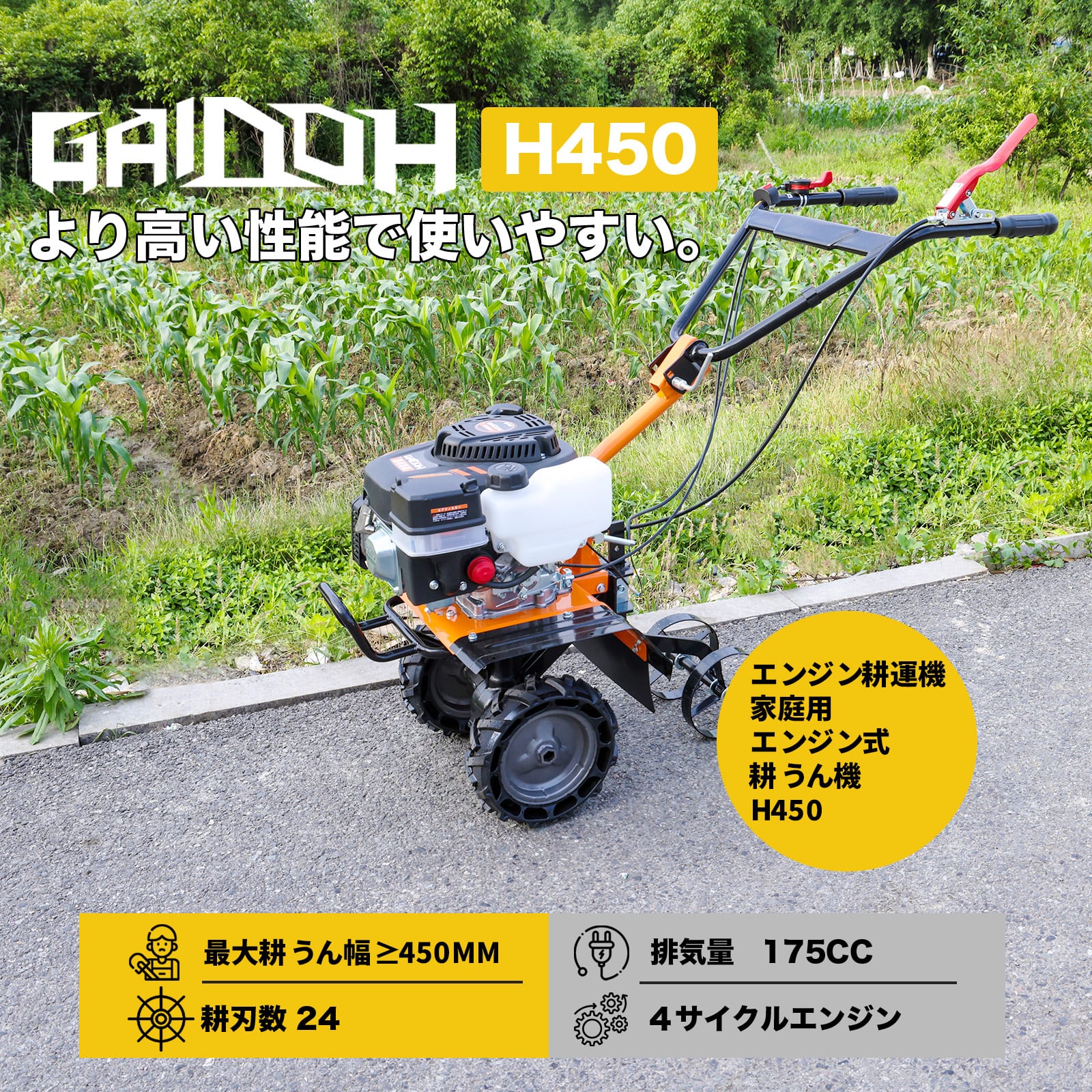 保証書付】 送料無料 耕運機 手押し式 エンジン式 排気量約52cc 耕幅約36cm 約360mm 2サイクル エンジン 軽量 大型タイヤ 農業機械 