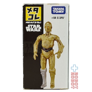 タカラトミー スター・ウォーズ メタコレ #04 C-3PO メタルフィギュア