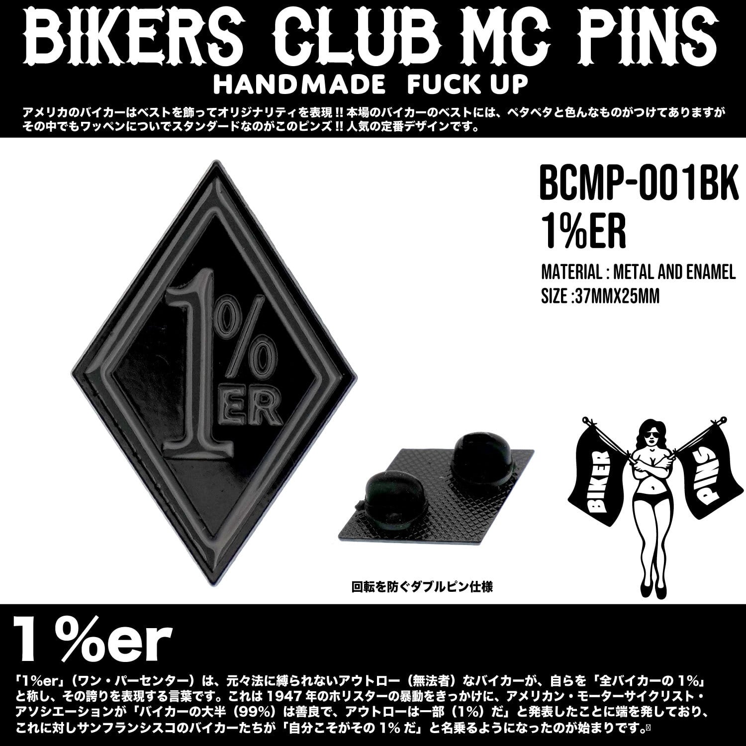 USA BIKERS MC PINS バイカー MC ピンバッチ ピンズ 1％er | USA
