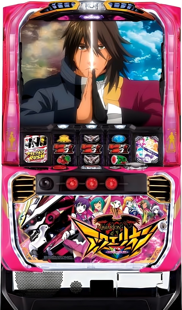 ＳアクエリオンＤ　Ｒ