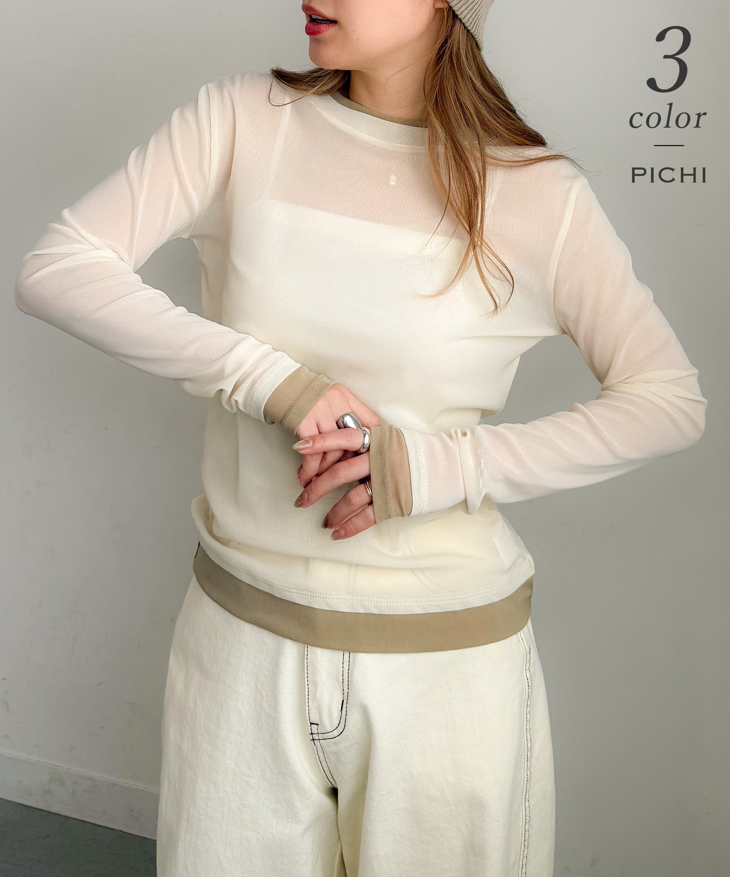 NEW バイカラーシアートップス | PICHI