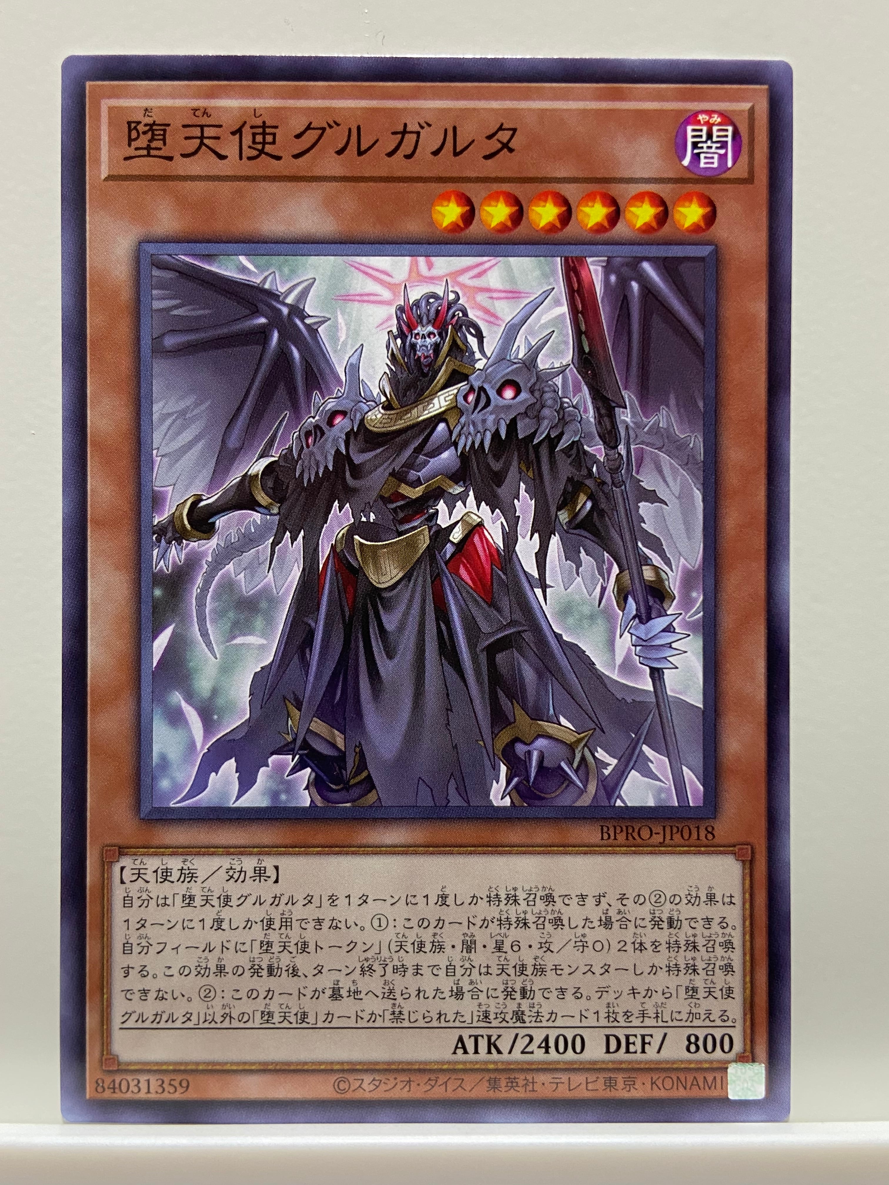 1103環境 ピュアHERO HEROビート ヒロビ デッキ ゲートボール 遊戯王