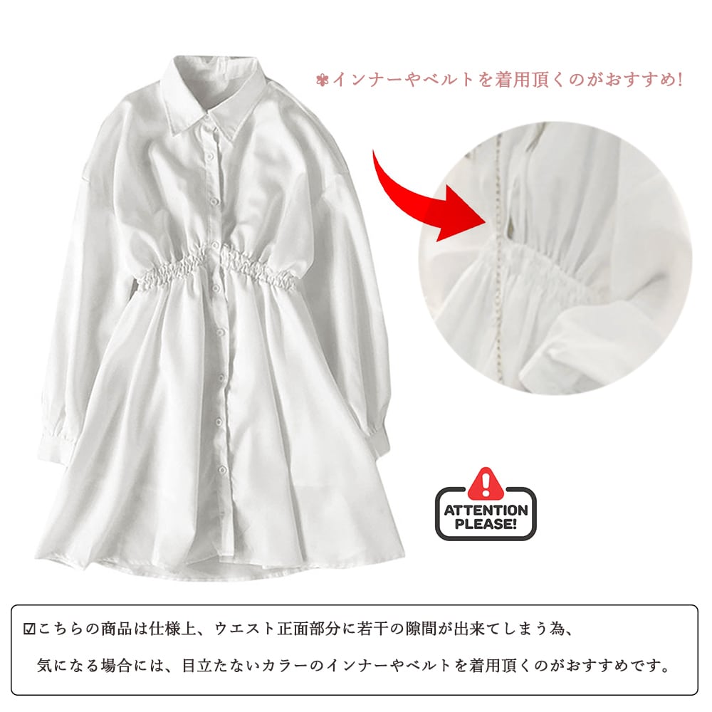 ワンピース 長袖 レディース 春夏秋 韓国 シャツワンピース きれいめ 大人 かわいい フェミニン シンプル ボリュームスリーブ おしゃれ 大人可愛い 大人女子