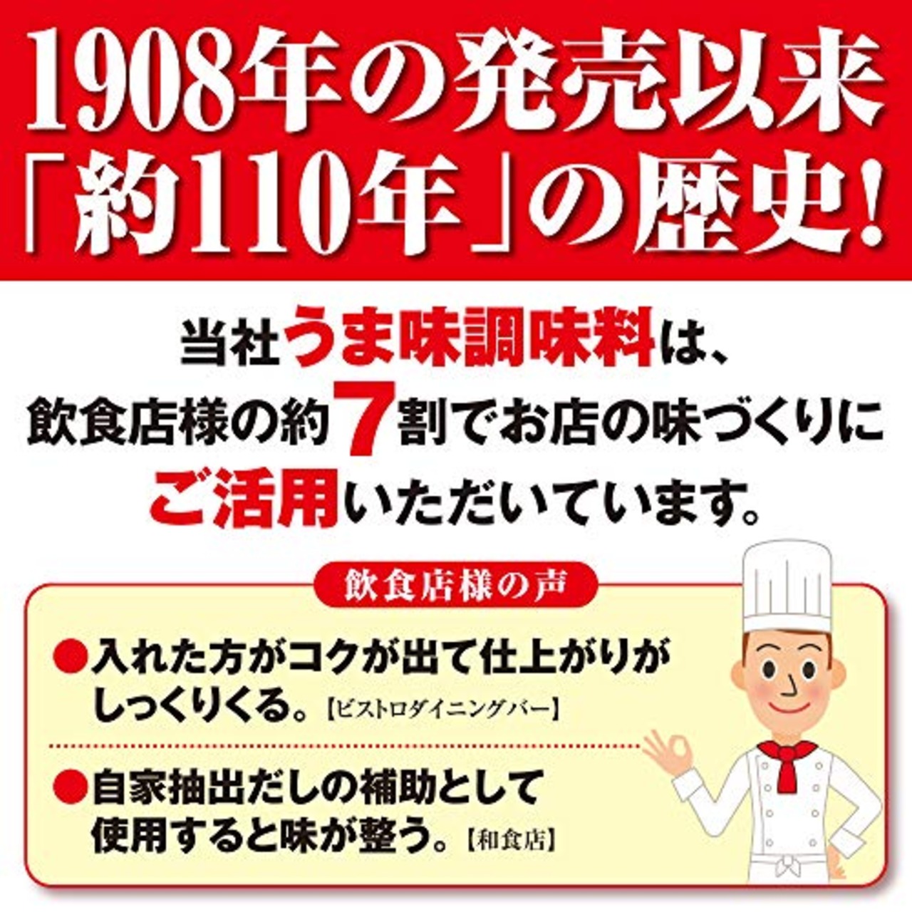 Ajinomoto 味の素 うま味調味料 味の素S 業務用 1kg袋 大容量 こんぶだしのうま味