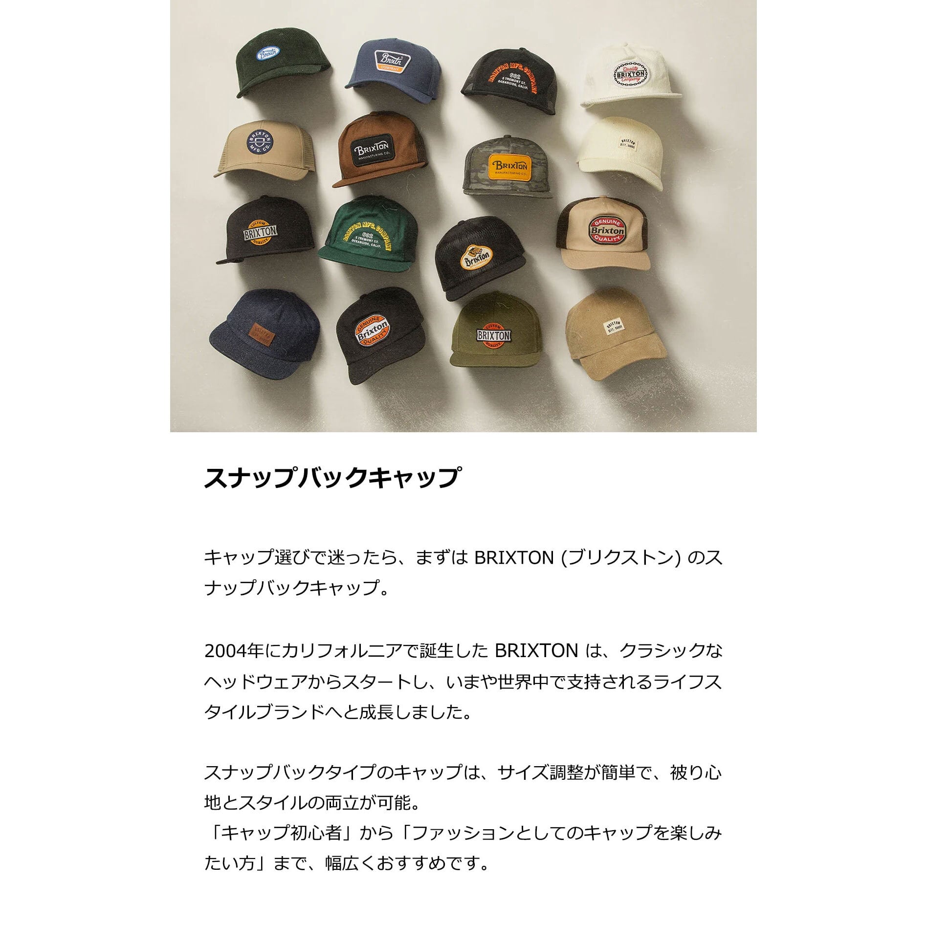 h*9様 Brixton ONLY スナップバックキャップ 3点セット BRIXTON（ブリクストン） キャップ メンズ 帽子 スナップバック