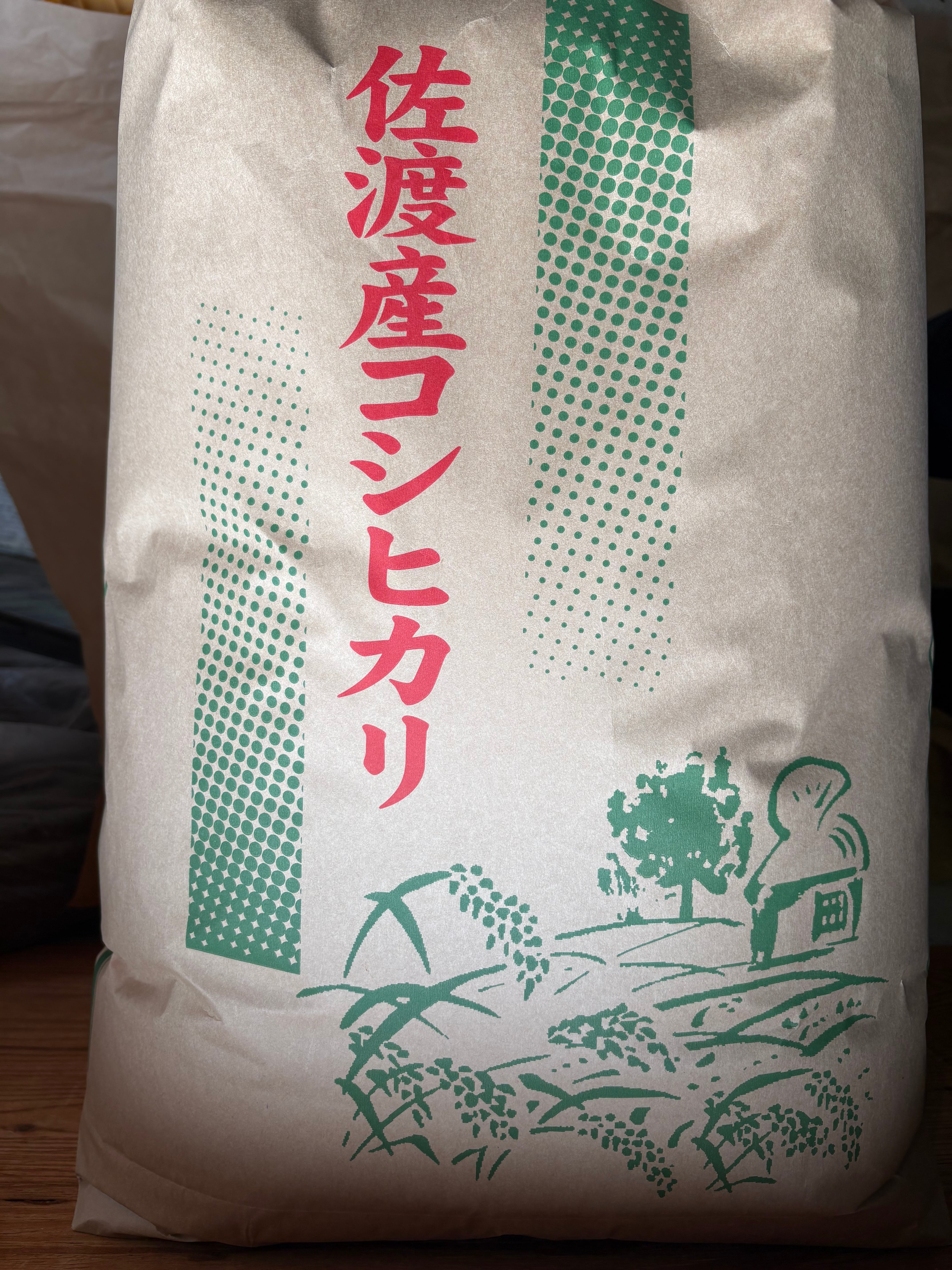3本セット販売》令和7年産新米 佐渡産コシヒカリ5割減減特別栽培米