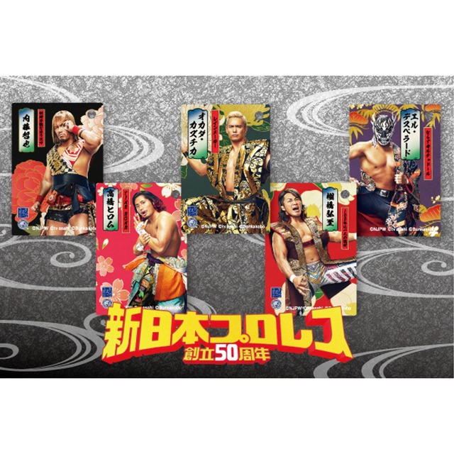 新日本プロレス50周年キービジュアル　クリアファイル＆ステッカー