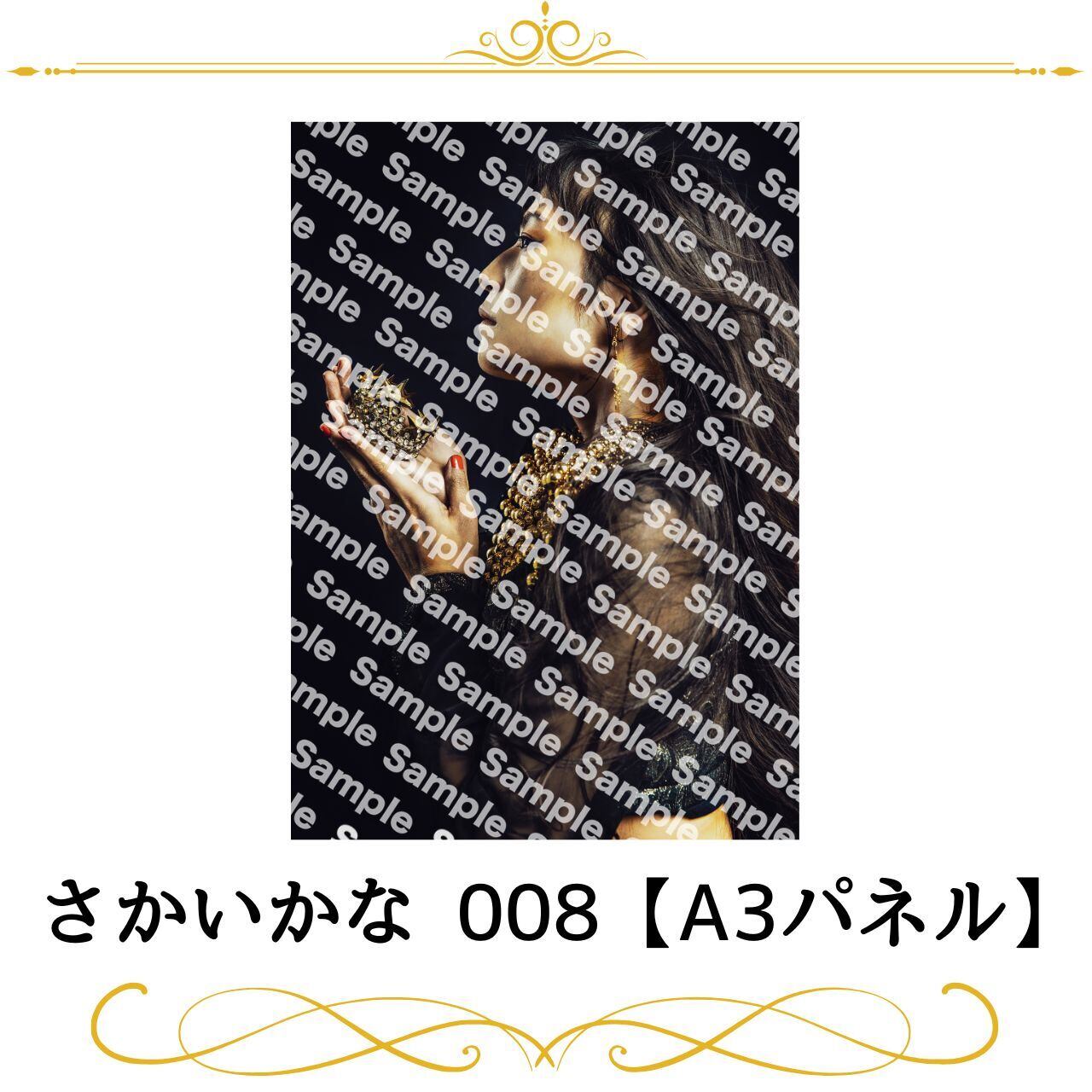 月音こな　A2パネル 月音こな 014【A3パネル】 | joyuproject