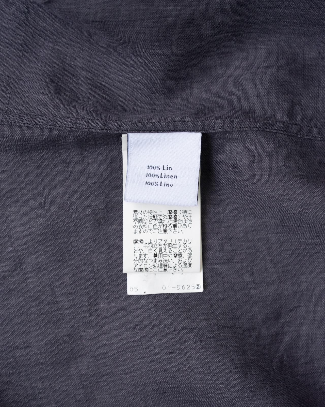 〈Hermès〉Linen Short Sleeves Shirt