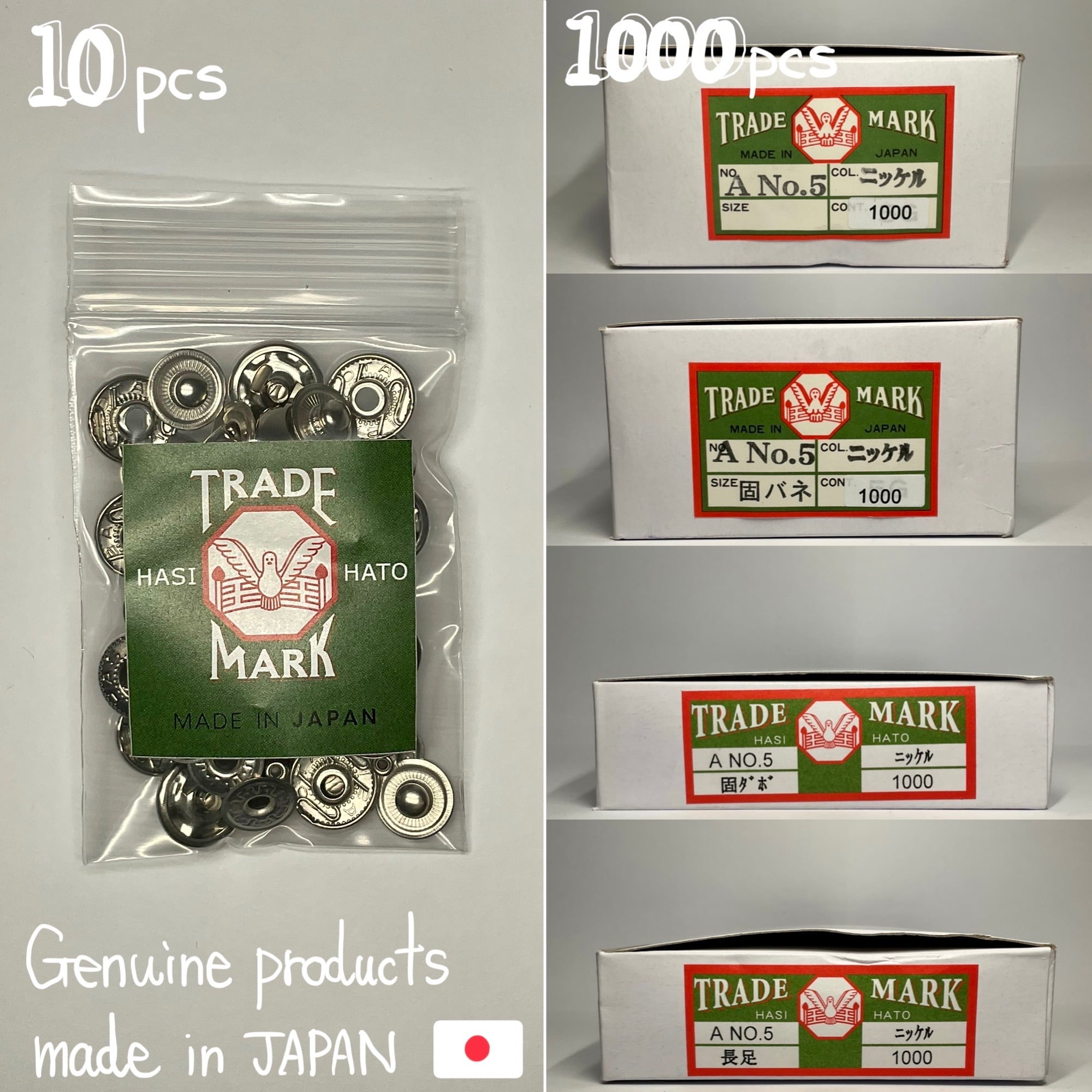 【2024A/W新作★送料無料】 HASI HATO バネホック 大 (No.5)【ニッケルメッキ】10組 ミニカー