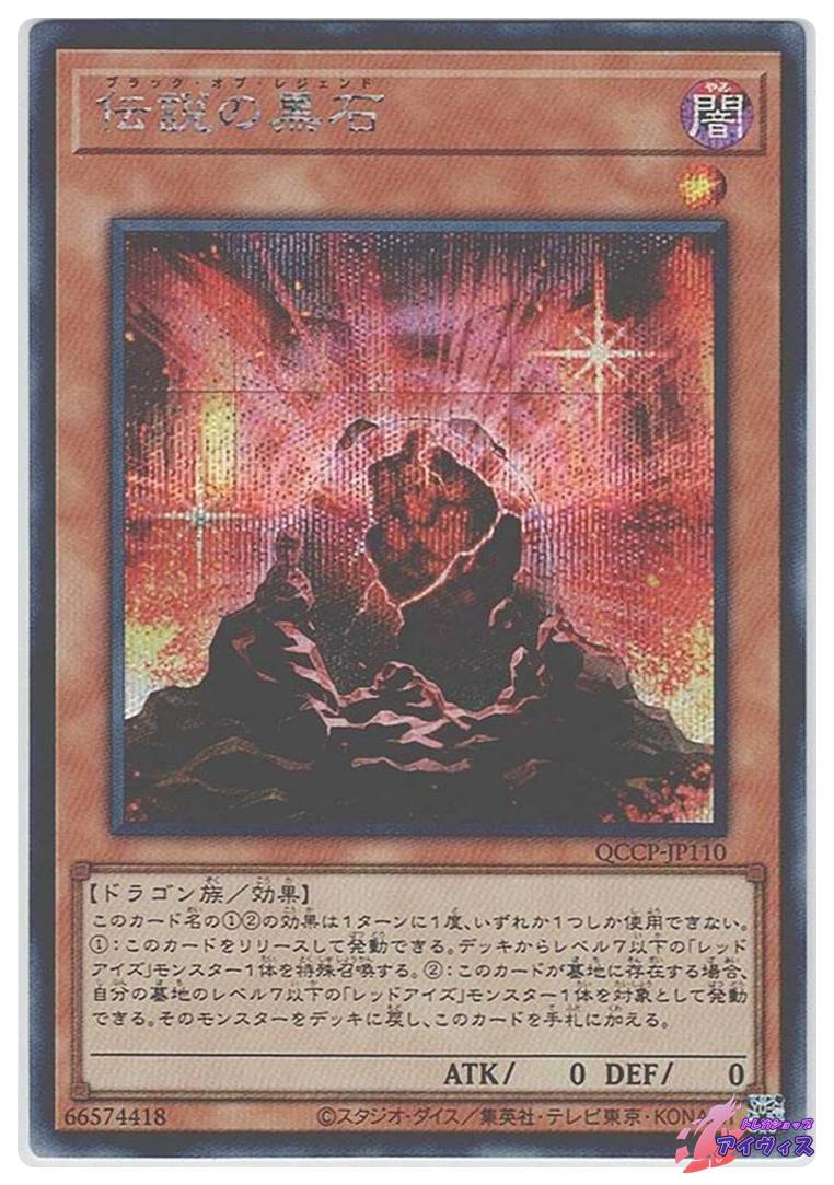 オーダーメイド 遊戯王 デッキ作成 注文ページ | PAY ID