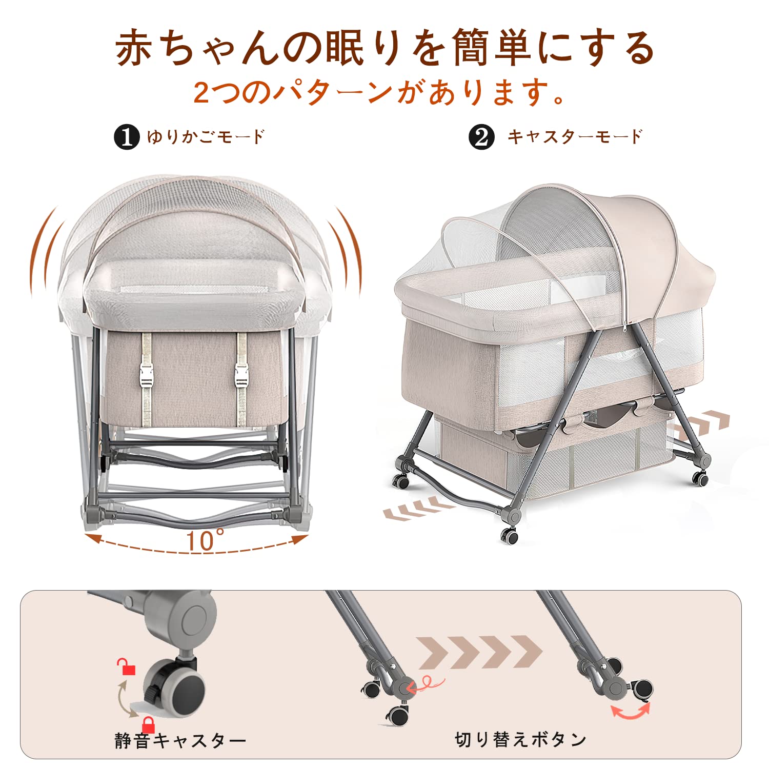 UBRAVOO ベビーベッド ゆりかご ベビーラック 折りたたみ 組み立て不要