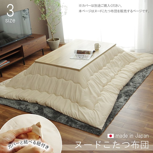 ラグ カーペット 3畳 無地 シャギー調 手洗い可 滑り止め付き 選べる3色 ス約190×240cm