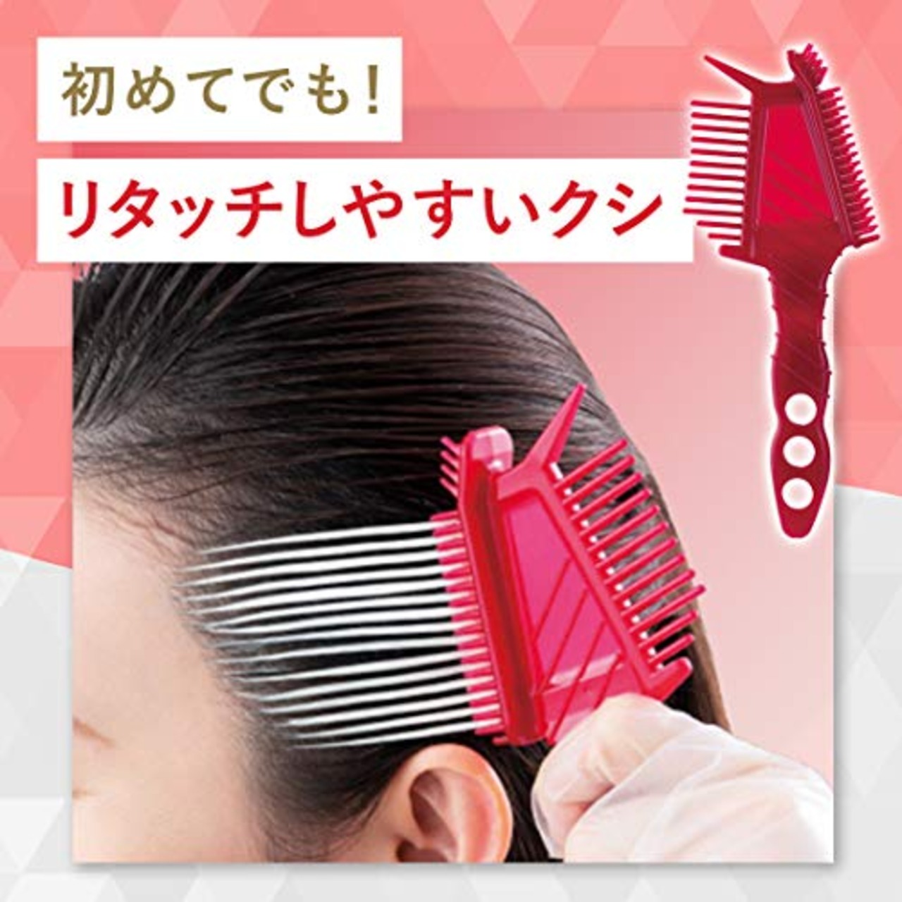 【医薬部外品】 ヘアカラーEXクリーム