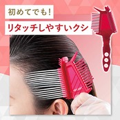 【医薬部外品】 ヘアカラーEXクリーム