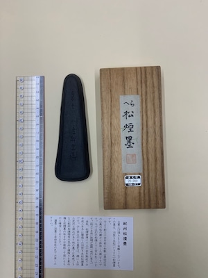 墨 松煙墨