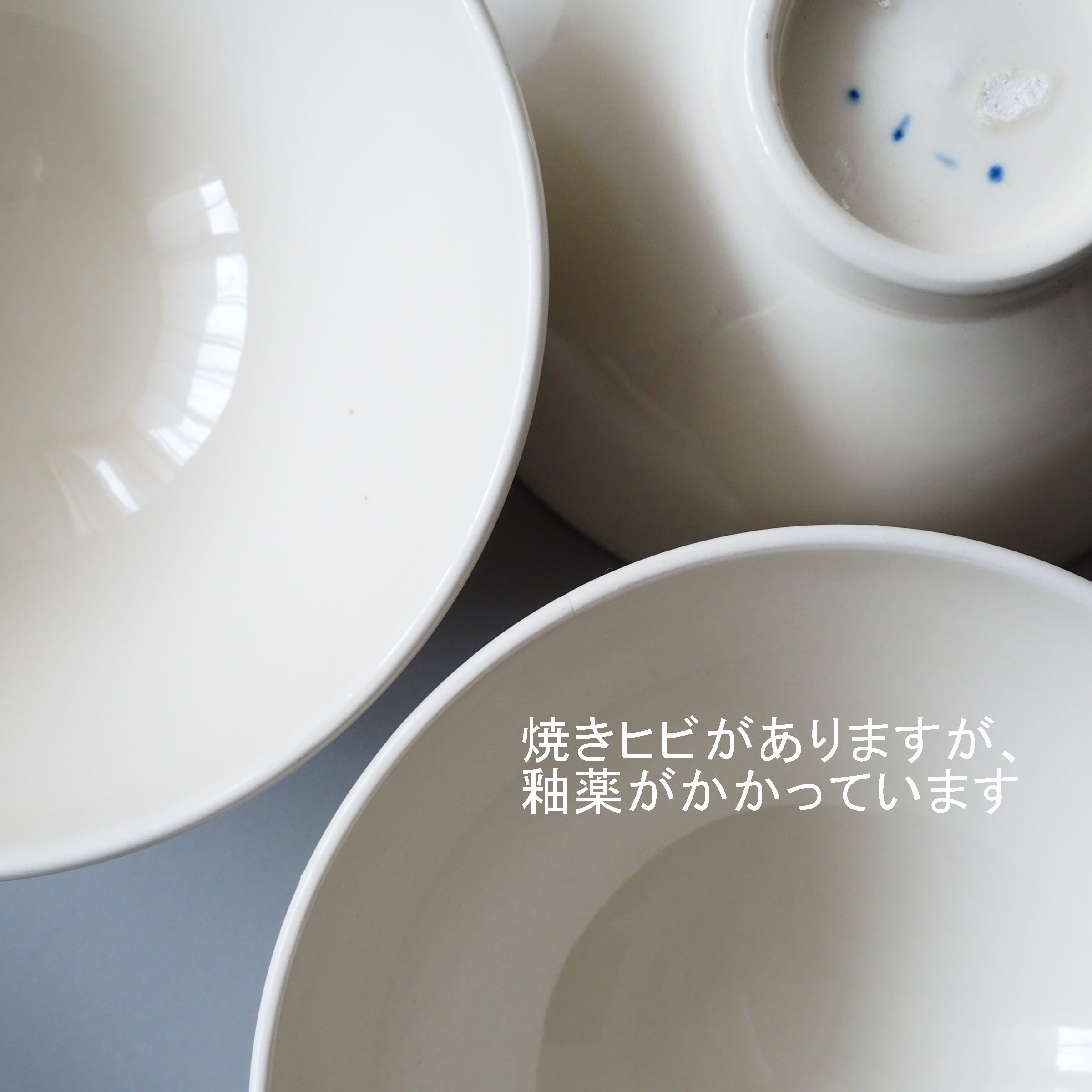 石田誠 3.5寸碗(紅毛手) | H.works