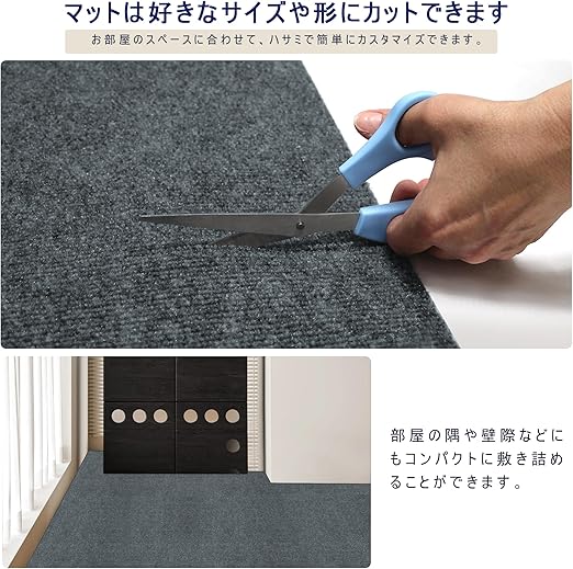 Amazon 限定ブランド】ジョイント マット タイルカーペット HDMOD