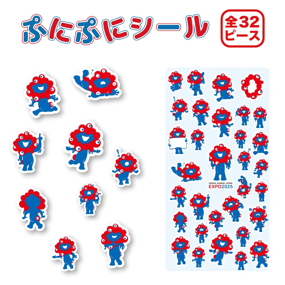 受注販売】〈大阪・関西万博〉ぷにぷにシール ミャクミャク（2026年5月