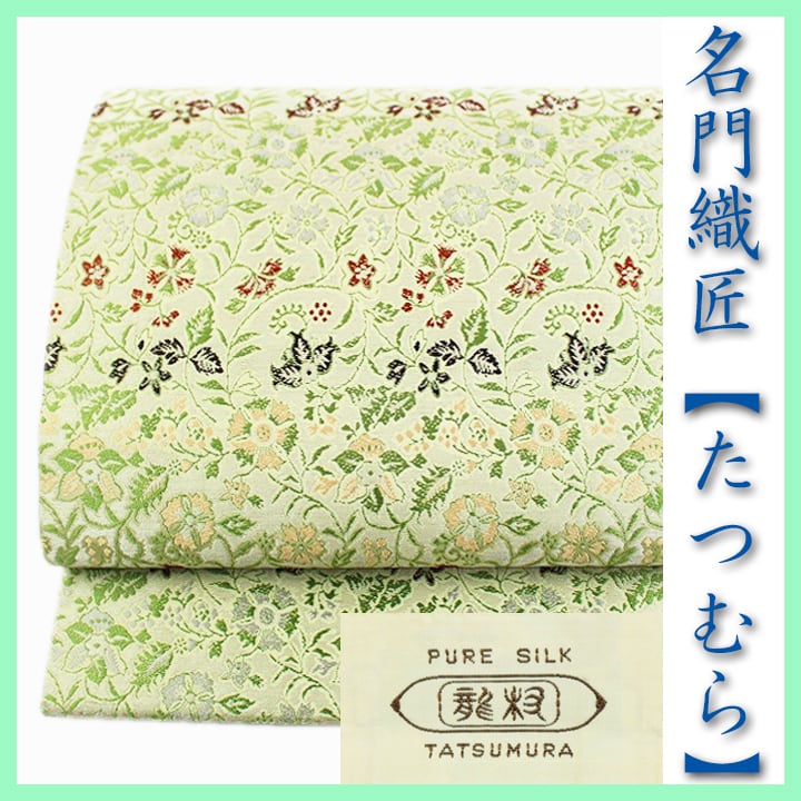 西陣の名門【龍村美術織物】 たつむらの名物裂【早雲寺文台裂】 全通の開き名古屋帯 〈銀座 一凛〉