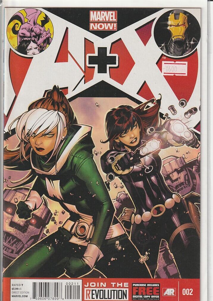 アメコミリーフ『Dark Avengers』#176 (状態A | Buffys Comics