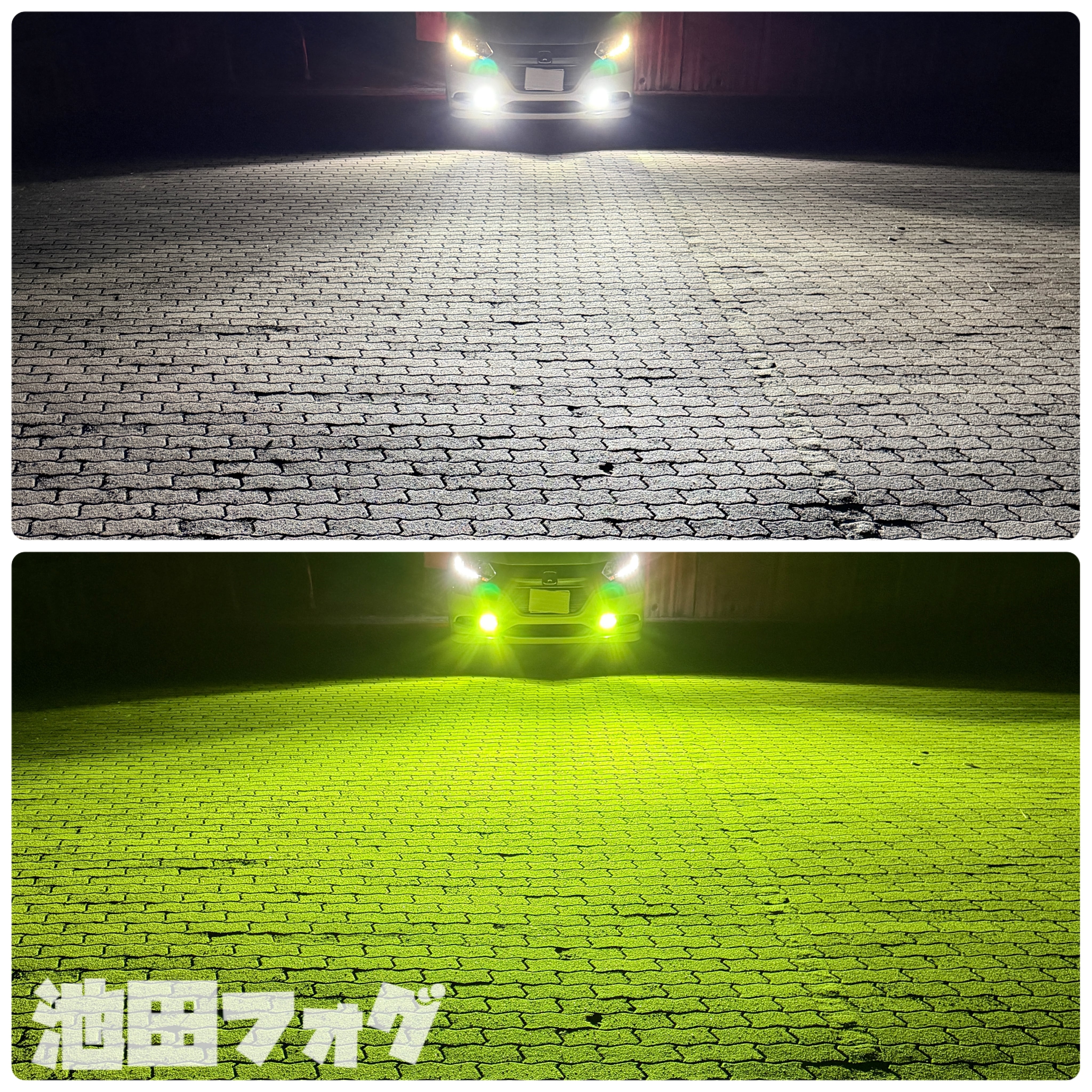 爆光 2色切替 メモリー機能搭載 フォグランプ 10100lmホワイト×ライム