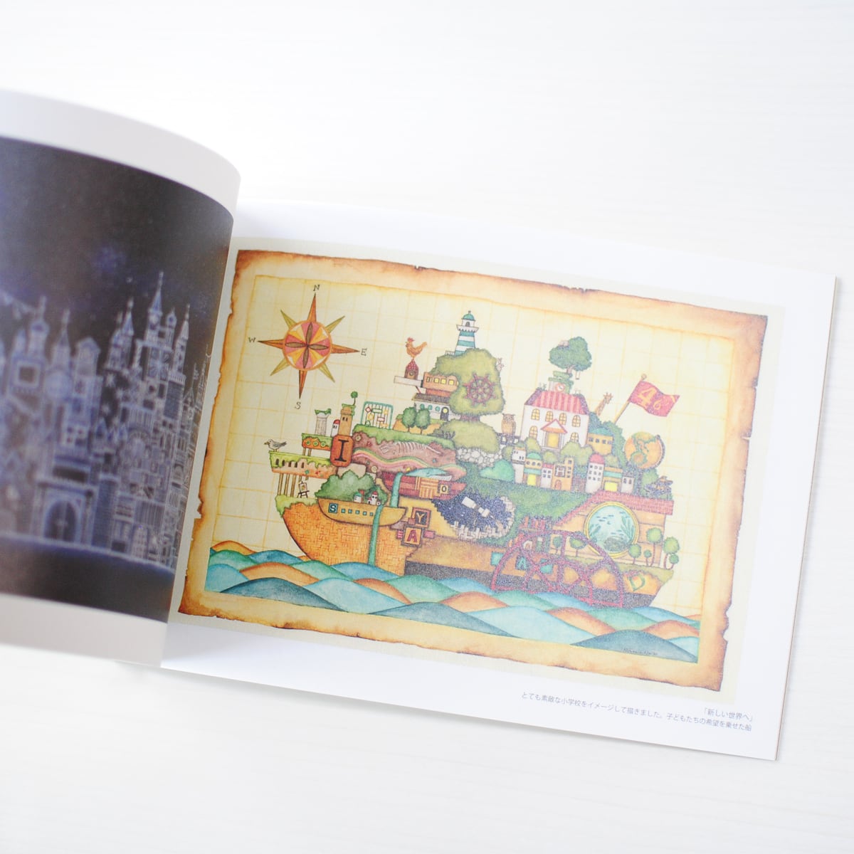 作品集Ⅰ「Kuusoogai Art book」